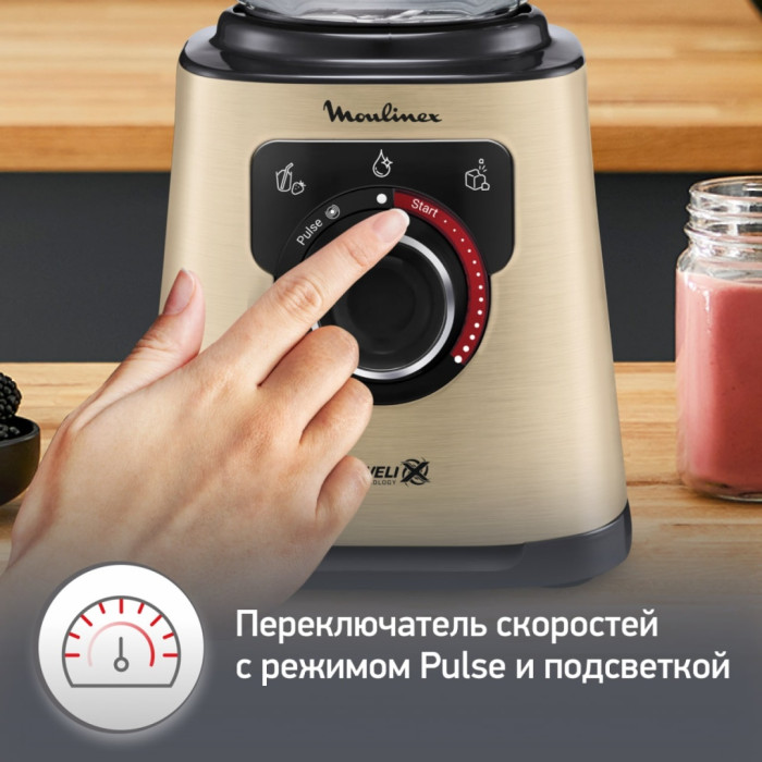 Moulinex Perfectmix+ LM871A10 золотистый