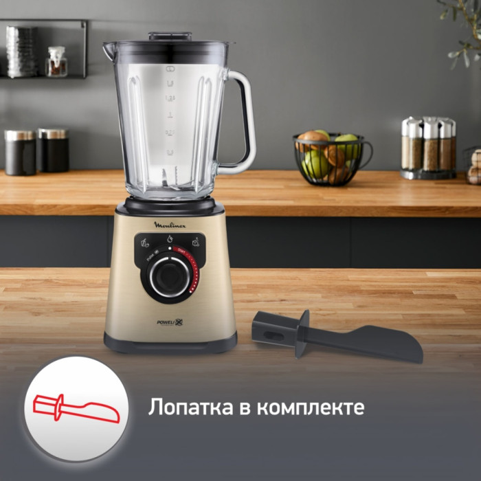 Moulinex Perfectmix+ LM871A10 золотистый