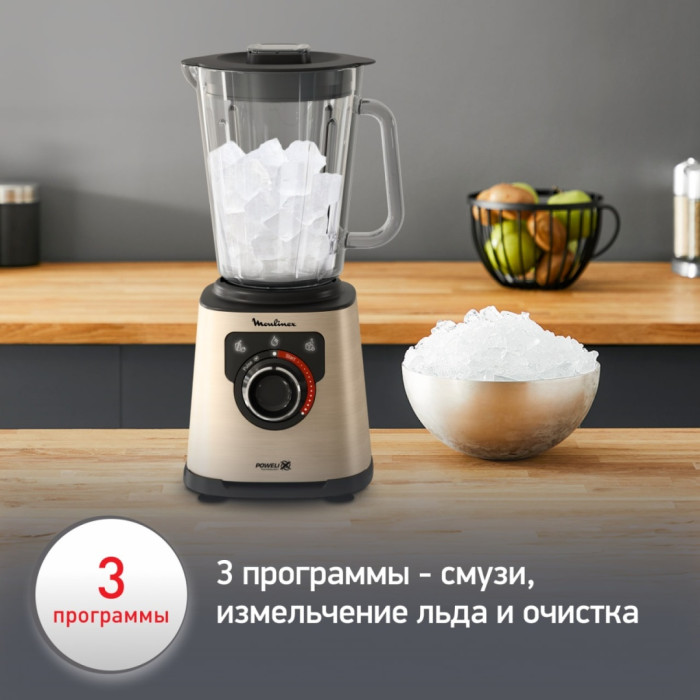 Moulinex Perfectmix+ LM871A10 золотистый