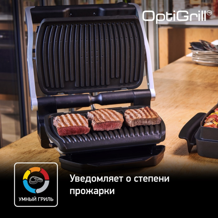 Электрогриль Tefal Optigrill+ GC716D12