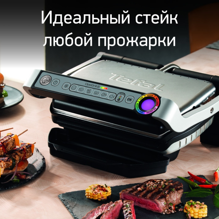 Электрогриль Tefal Optigrill+ GC716D12