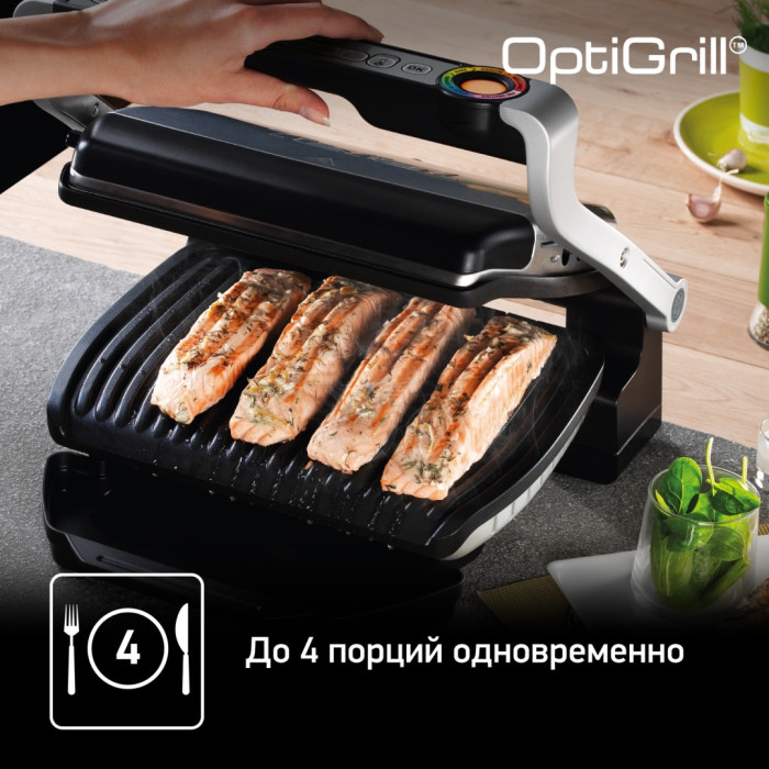 Электрогриль Tefal Optigrill+ GC716D12