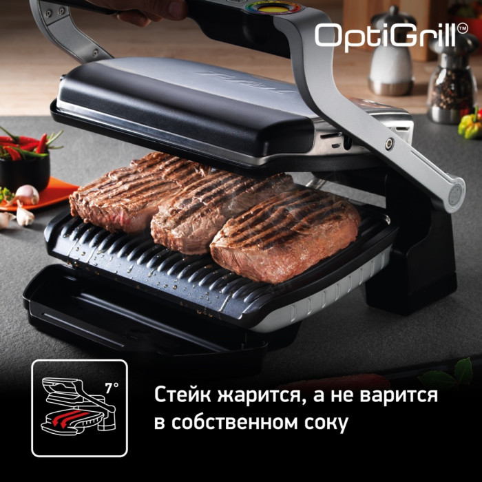 Электрогриль Tefal Optigrill+ GC716D12