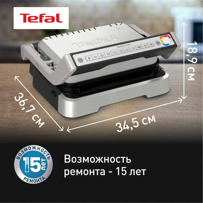 Электрогриль Tefal Optigrill GC774D30