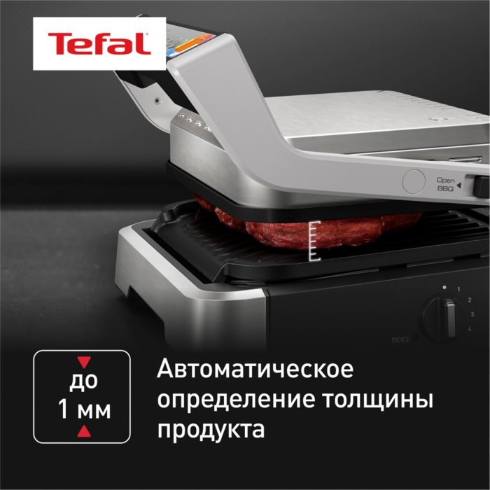 Электрогриль Tefal Optigrill GC774D30