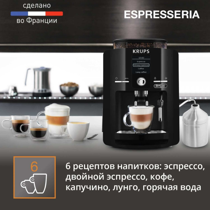 Кофемашина Krups Espresseria EA82F010 черный