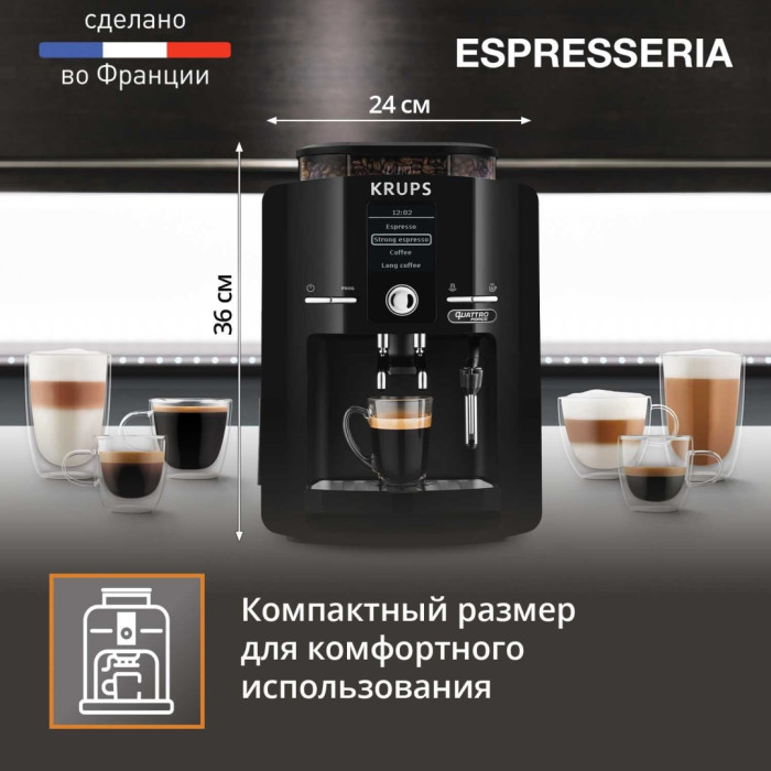 Кофемашина Krups Espresseria EA82F010 черный