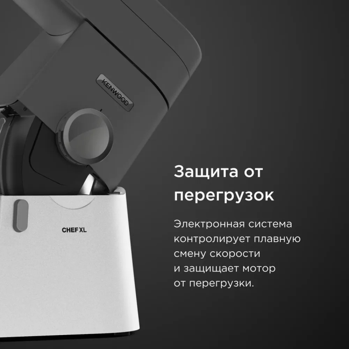 KENWOOD KVL-4100S серебристый