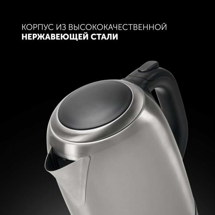Чайник Polaris PWK 1899 CA