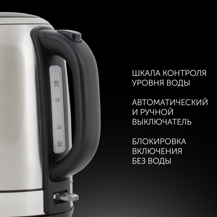 Чайник Polaris PWK 1899 CA