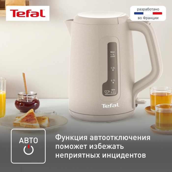 Электрочайник Tefal KO2M0B10 бежевый