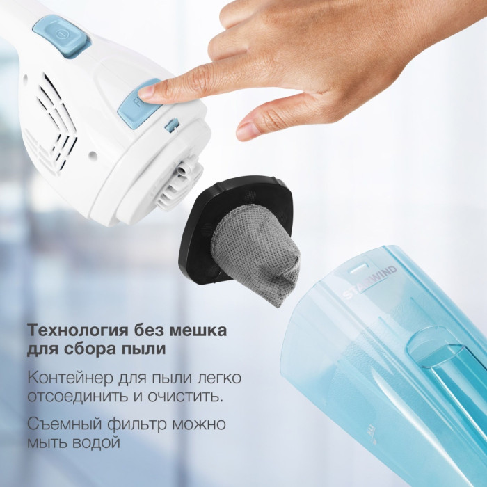 Starwind SCH1650 белый