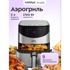 Электрогриль Kitfort КТ-2231
