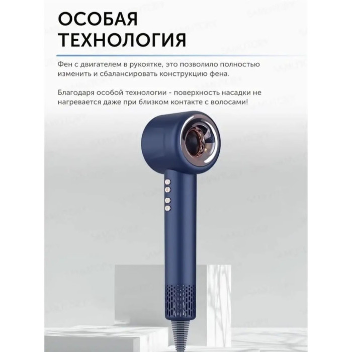 HairDryer X13 фен 1600 W