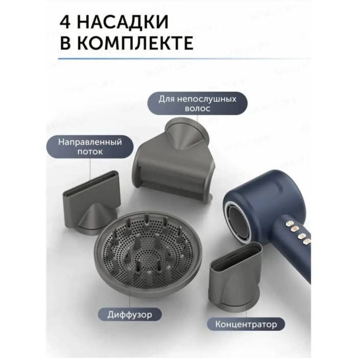 HairDryer X13 фен 1600 W