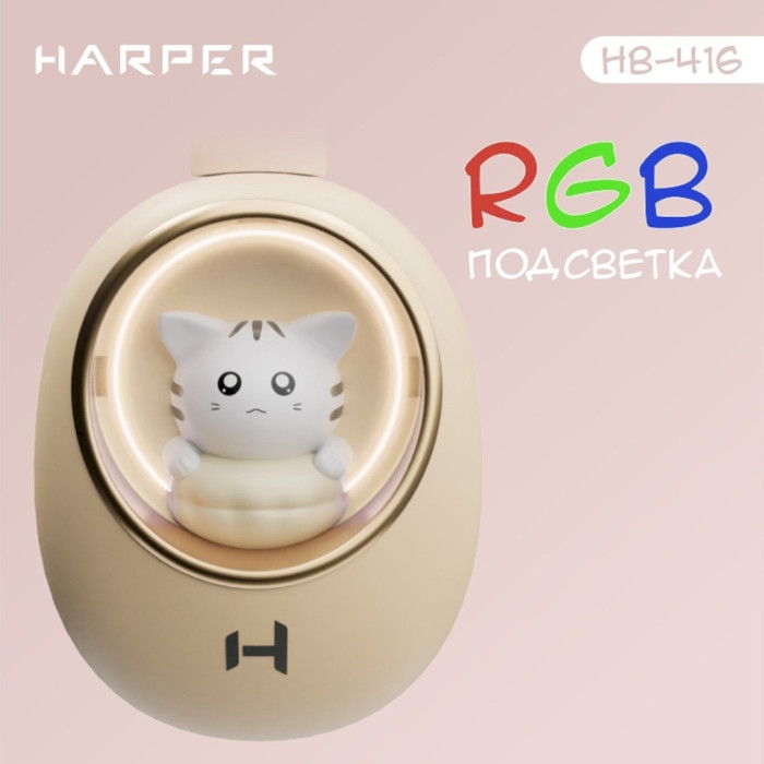 HARPER HB-416 бежевый