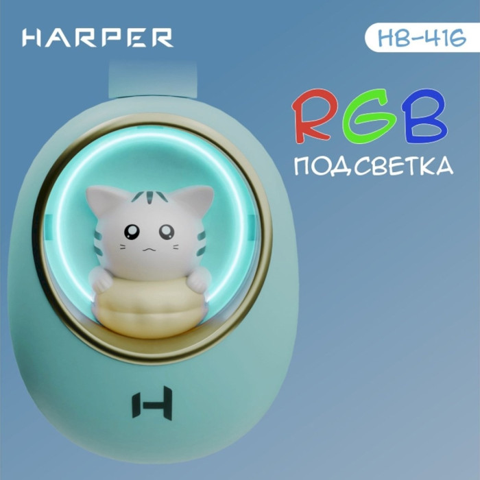 HARPER HB-416 зеленый