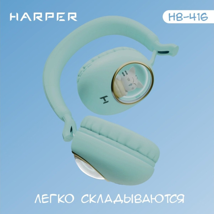 HARPER HB-416 зеленый