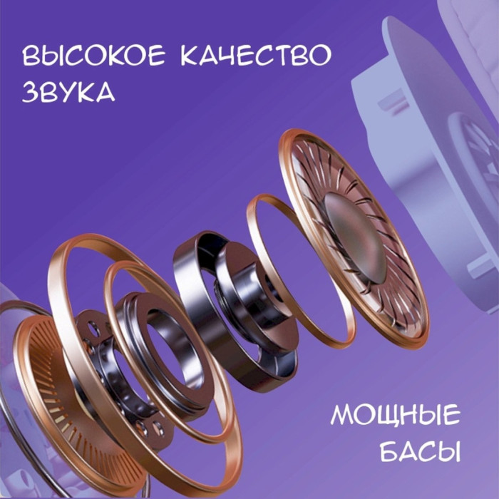 HARPER HB-416 фиолетовый