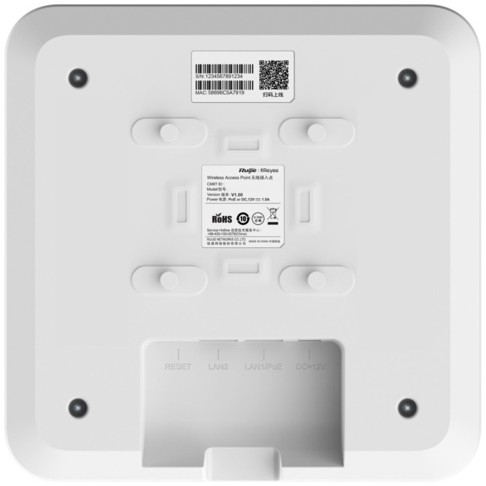 Wi-Fi точка доступа Ruijie RG-RAP2260(E)