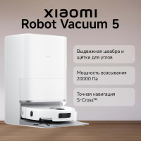 Xiaomi Robot Vacuum 5 OV31GL/BHR0834EU белый