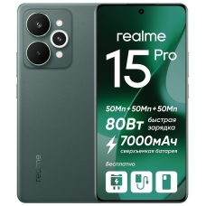 Realme 15 Pro 5G 12 ГБ/512 ГБ зеленый