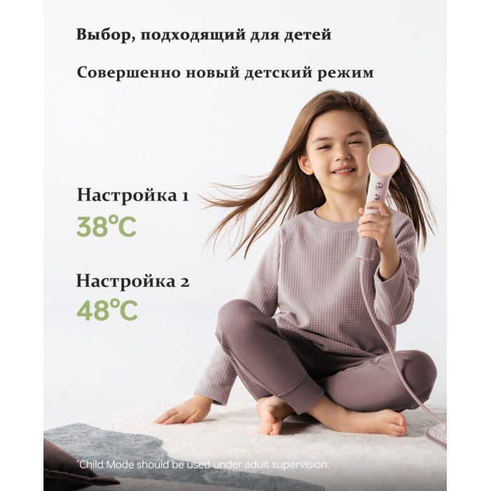 Laifen MINI pink компактный фен 1100 Вт
