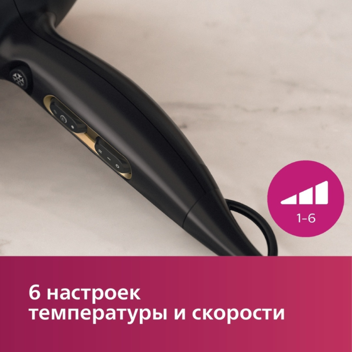 Philips HPS920/00 фен 2300 W