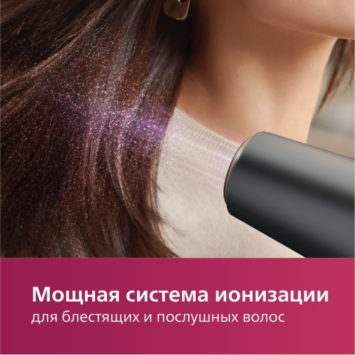 Philips BHD538/30 фен 2300 Вт