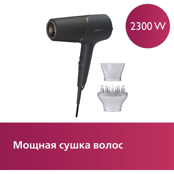 Philips BHD538/30 фен 2300 Вт