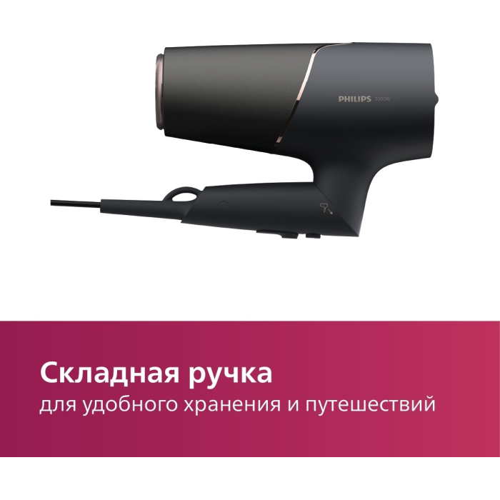 Philips BHD538/30 фен 2300 Вт