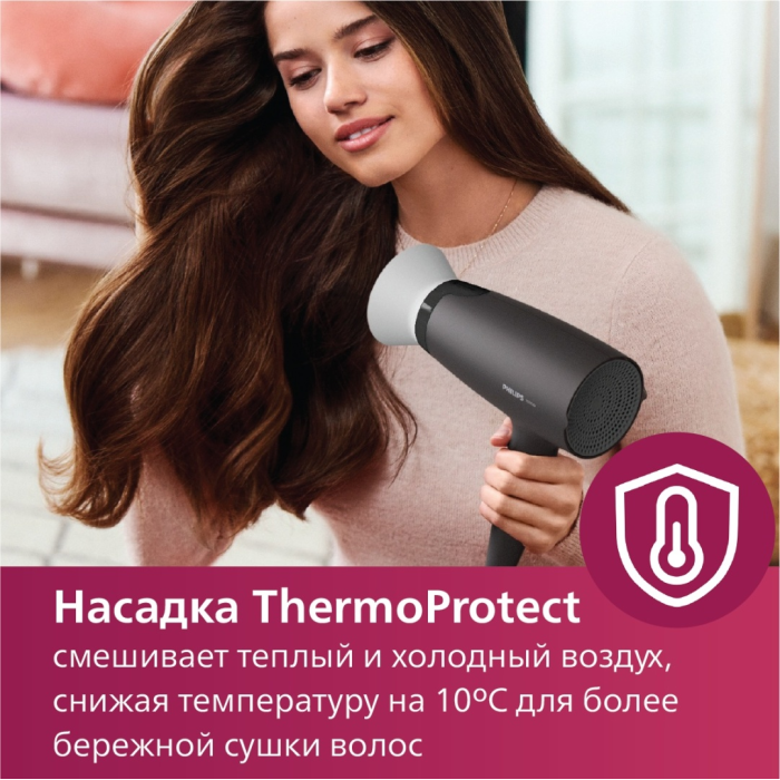 Philips BHD302/30 фен 1600 Вт