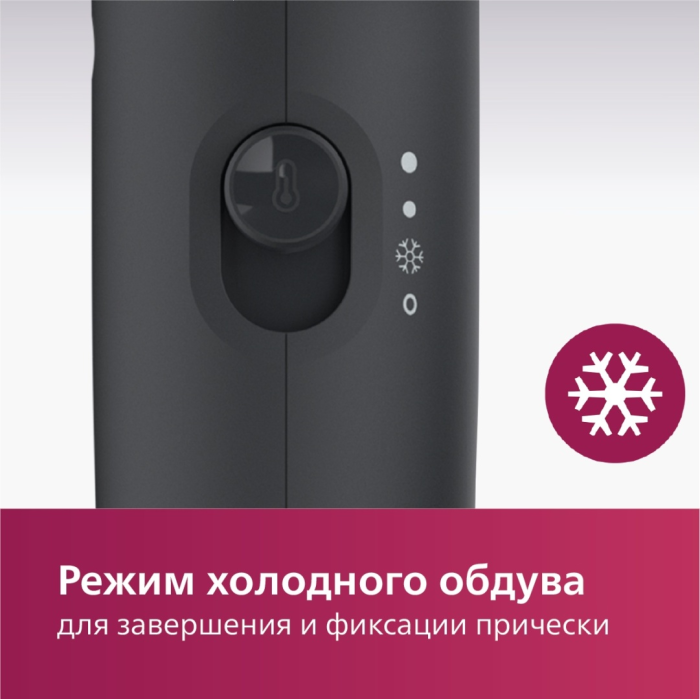 Philips BHD302/30 фен 1600 Вт