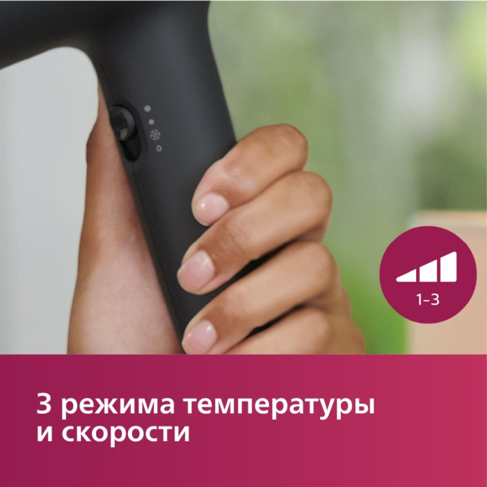 Philips BHD302/30 фен 1600 Вт