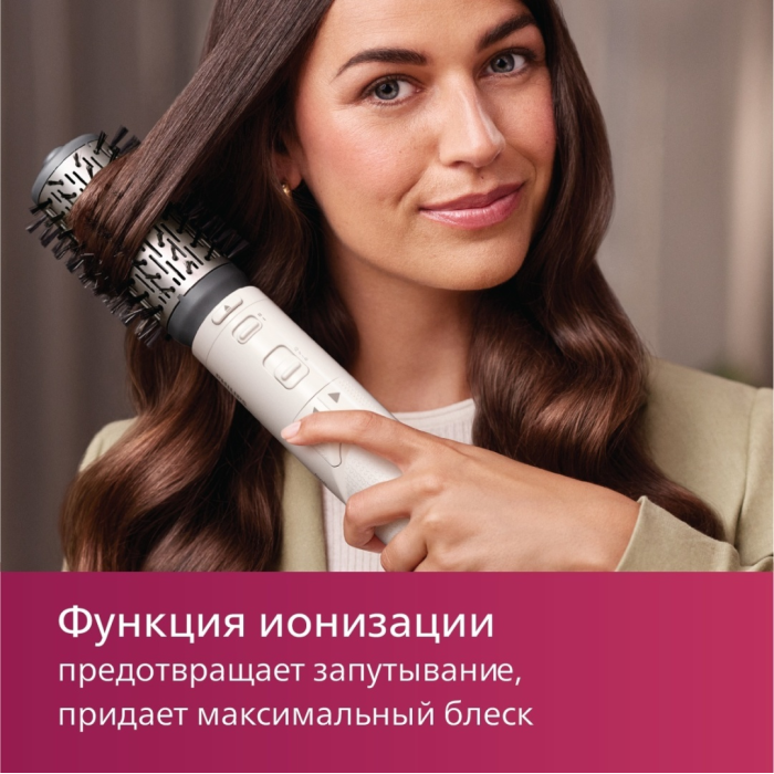 Philips 7000 Series BHA710/00 фен-щетка 1000 W