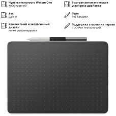 Графический планшет Wacom One pen tablet medium - N (CTC6110WLW1B) Чёрный