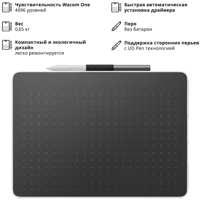 Графический планшет Wacom One pen tablet medium - N (CTC6110WLW1B) Чёрный