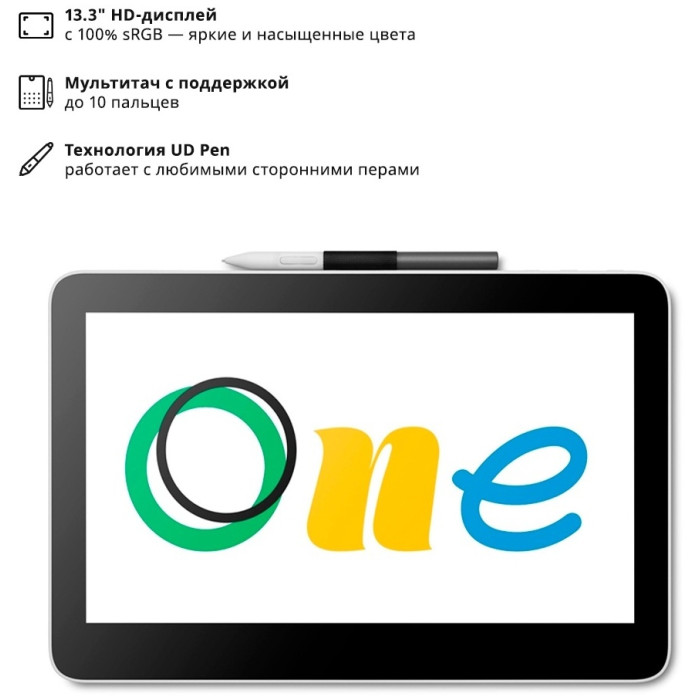 Графический планшет Wacom One 13 Touch pen display (DTH134W0B) Чёрный