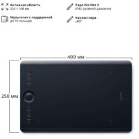 Wacom Intuos Pro Medium R/N PTH-660-N