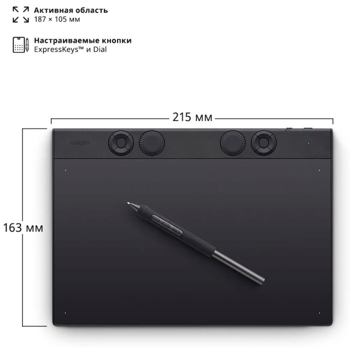 Wacom Intuos Pro pen tablet small черный