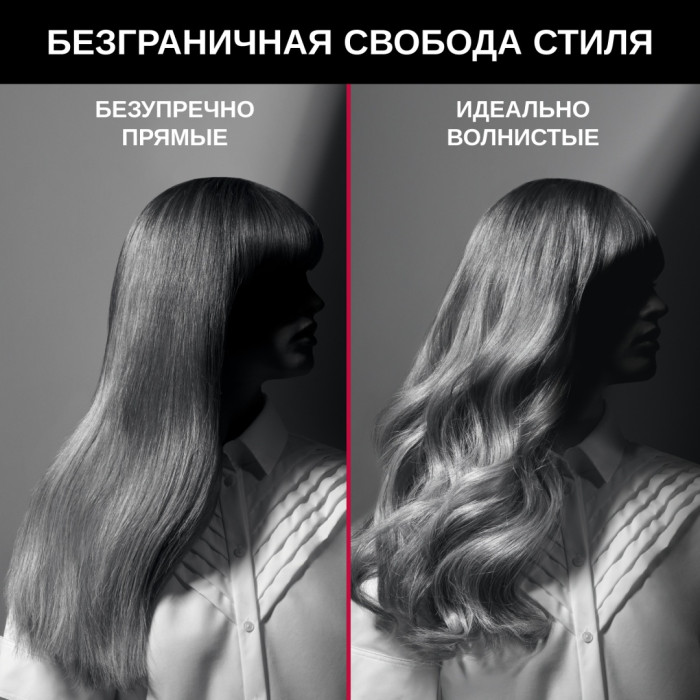 Rowenta SF161LF0 утюжок