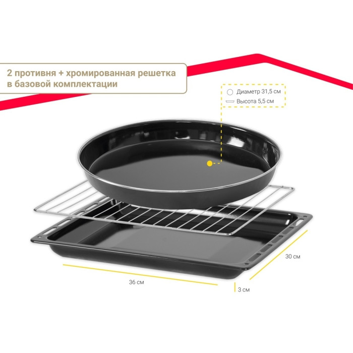 Simfer M3419 бордовый