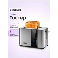 Тостер Kitfort КТ-2047