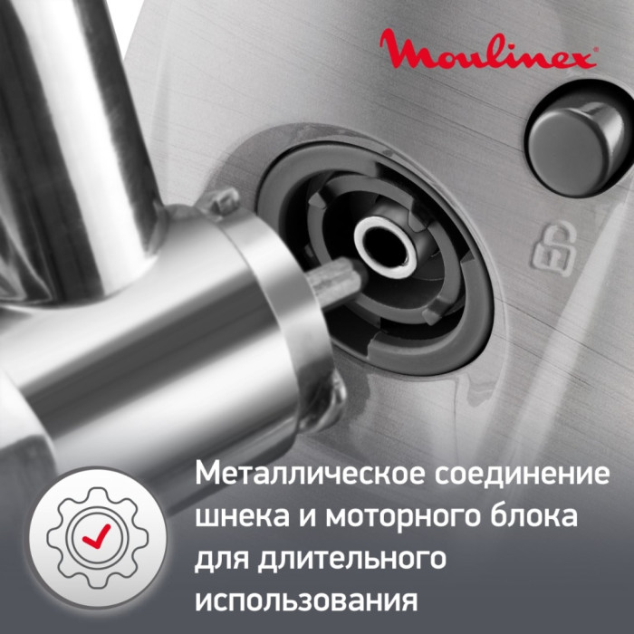 Moulinex ME 688832 серый, серебристый