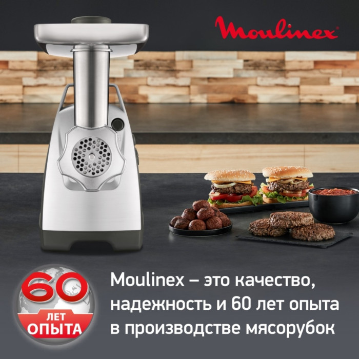 Moulinex ME 688832 серый, серебристый