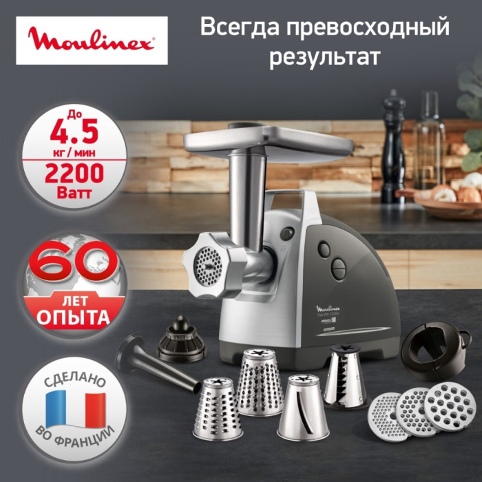 Moulinex ME 688832 серый, серебристый