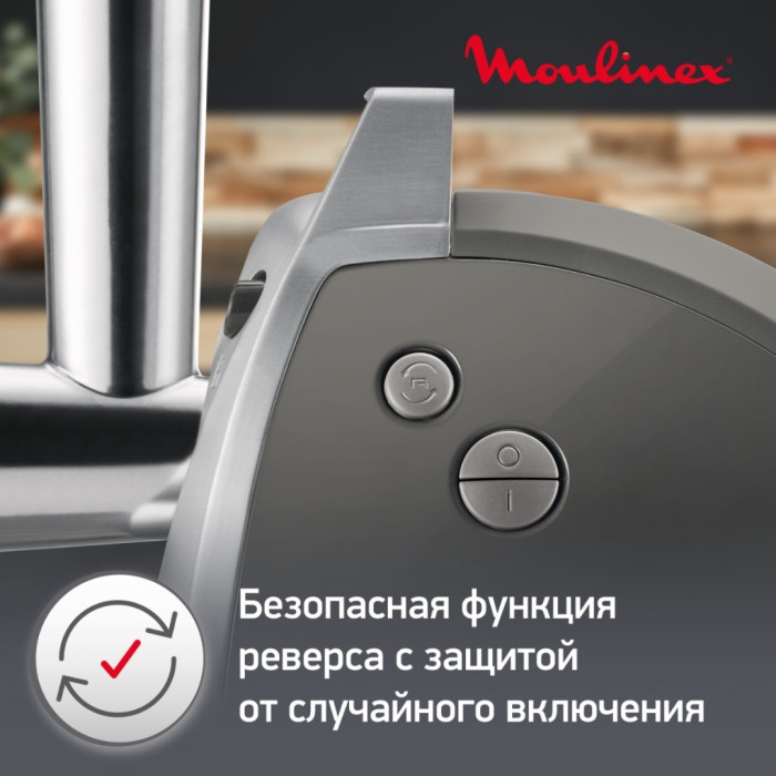 Moulinex ME 688832 серый, серебристый