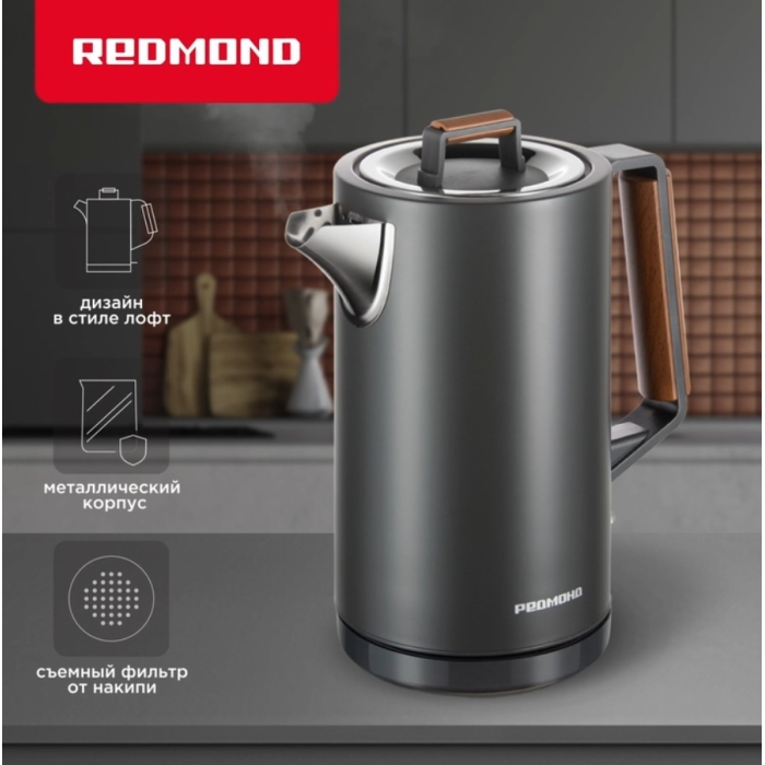 Чайник электрический Redmond KM236 Серый