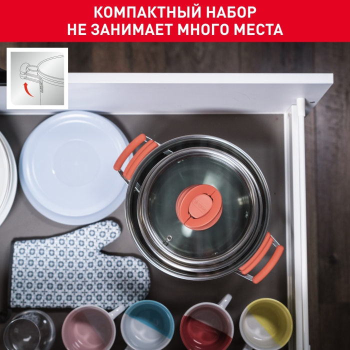 Tefal смешанный набор G720SD74 Opti'Space сталь, пластик 13 в 1