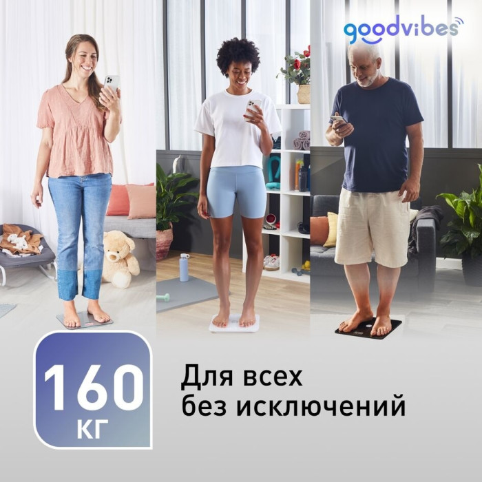 Tefal электронные BM9600S1 до 160 кг